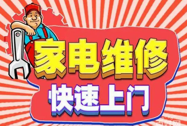 渝北区人和火星人燃气灶维修